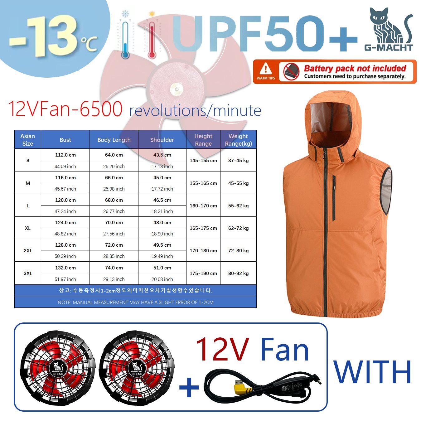 Outdoor Sport Jacket - Summer Sport 12V/5V Fan Air Condition